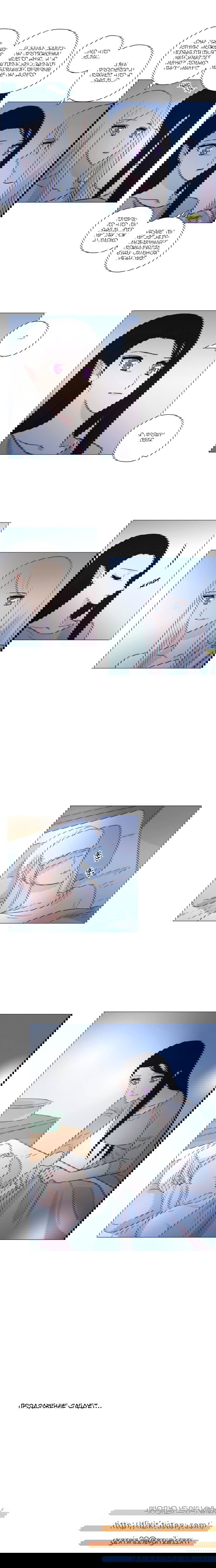 Манга Мисс Ангел и Мисс Демон - Глава 149 Страница 7