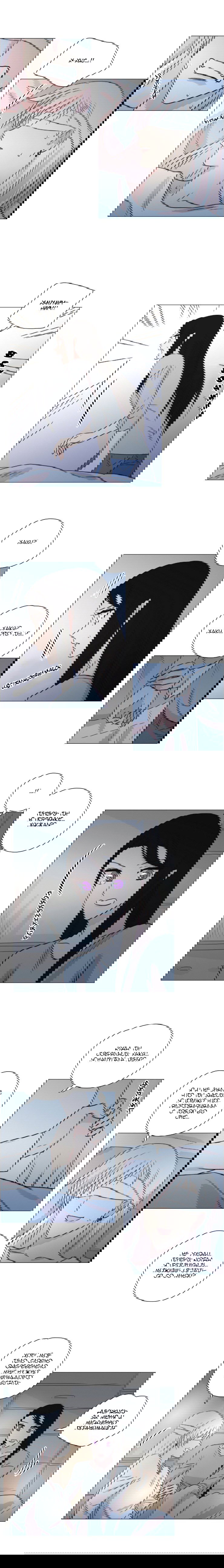 Манга Мисс Ангел и Мисс Демон - Глава 150 Страница 6