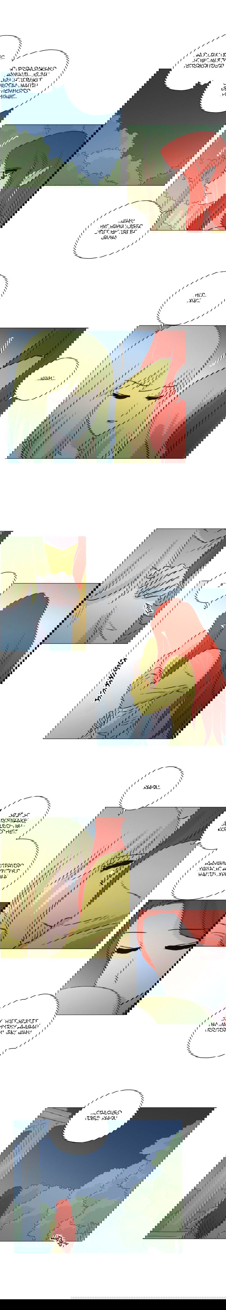 Манга Мисс Ангел и Мисс Демон - Глава 151 Страница 4