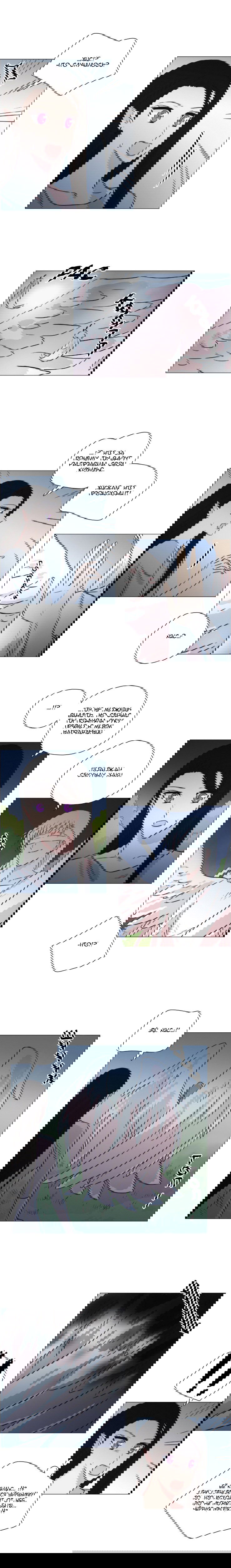 Манга Мисс Ангел и Мисс Демон - Глава 153 Страница 4