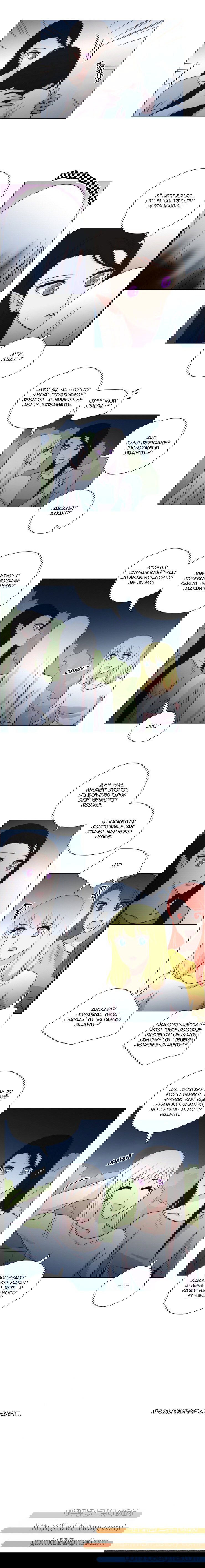 Манга Мисс Ангел и Мисс Демон - Глава 153 Страница 7