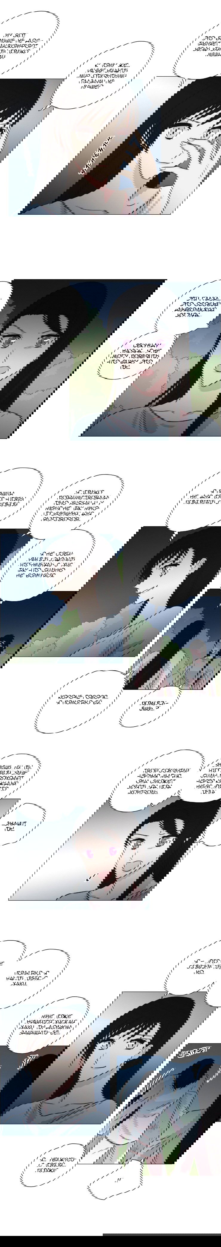 Манга Мисс Ангел и Мисс Демон - Глава 153 Страница 6