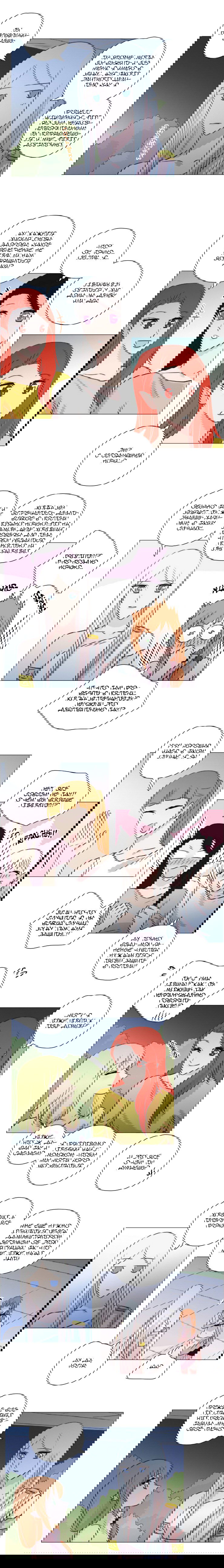 Манга Мисс Ангел и Мисс Демон - Глава 155 Страница 2