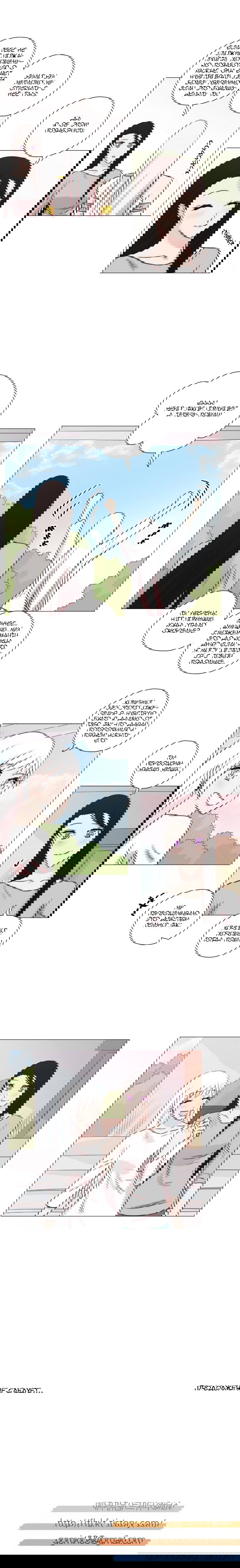 Манга Мисс Ангел и Мисс Демон - Глава 156 Страница 7