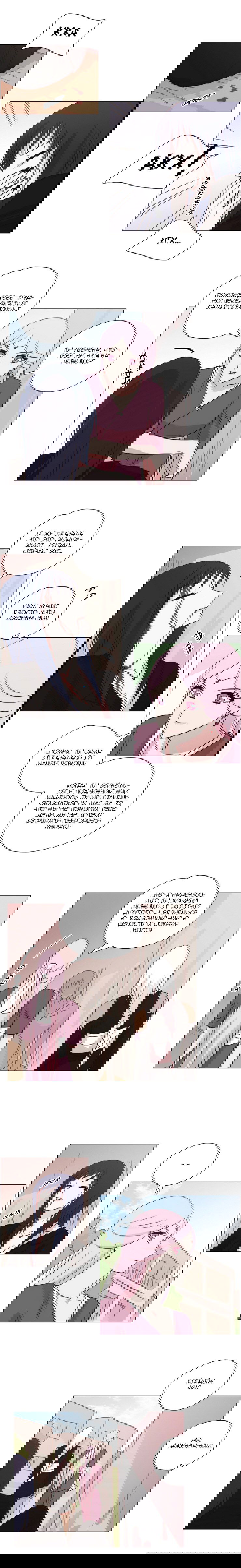 Манга Мисс Ангел и Мисс Демон - Глава 156 Страница 2