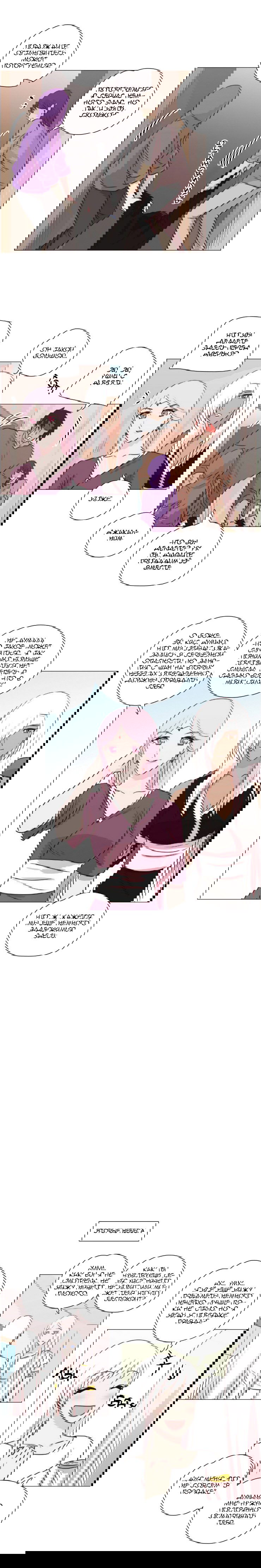 Манга Мисс Ангел и Мисс Демон - Глава 156 Страница 6