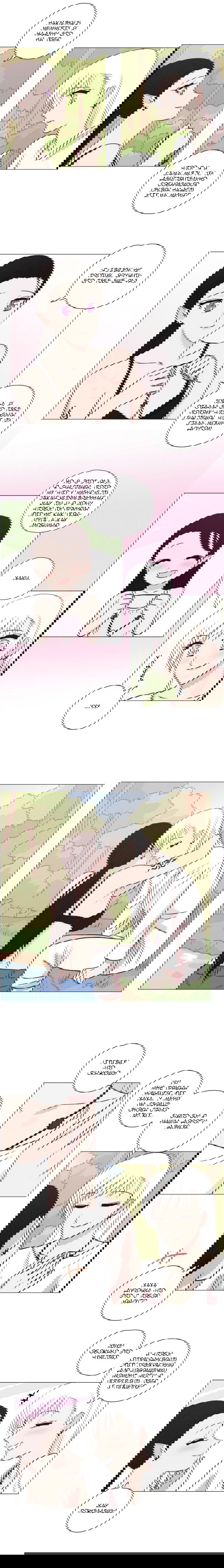 Манга Мисс Ангел и Мисс Демон - Глава 158 Страница 5