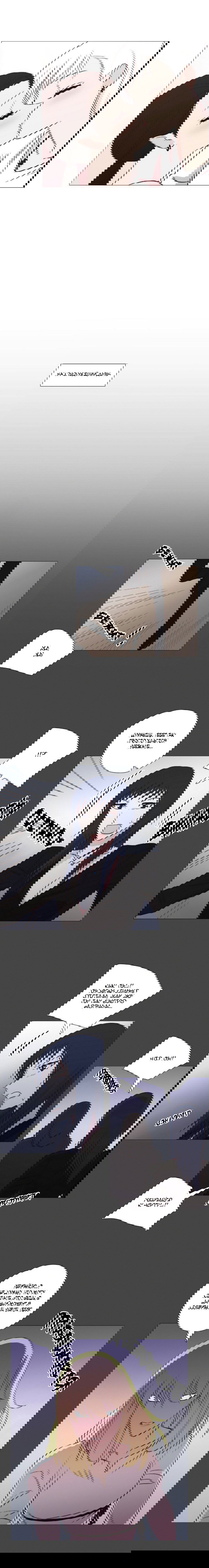 Манга Мисс Ангел и Мисс Демон - Глава 158 Страница 6