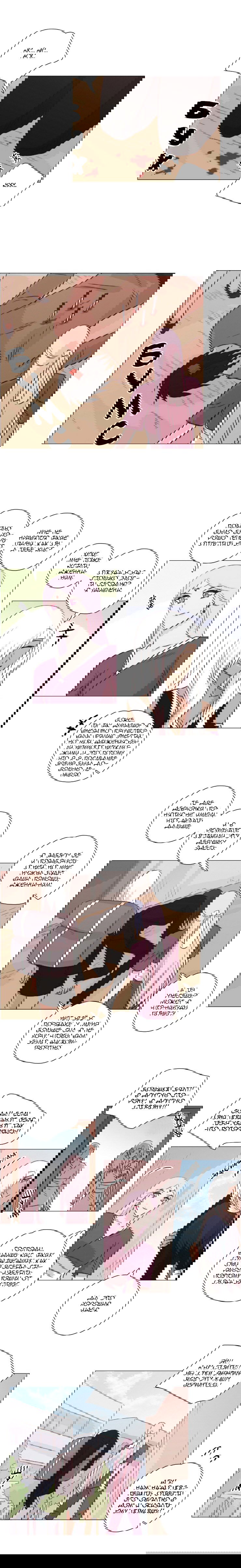 Манга Мисс Ангел и Мисс Демон - Глава 157 Страница 4