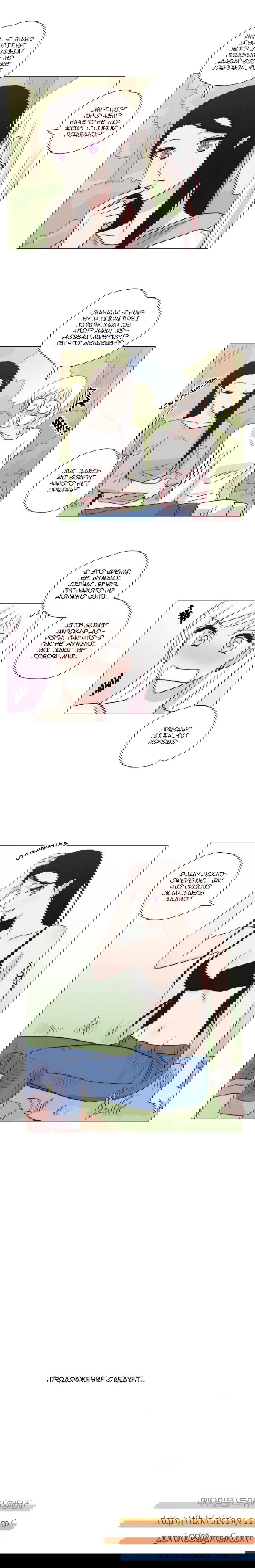 Манга Мисс Ангел и Мисс Демон - Глава 157 Страница 8