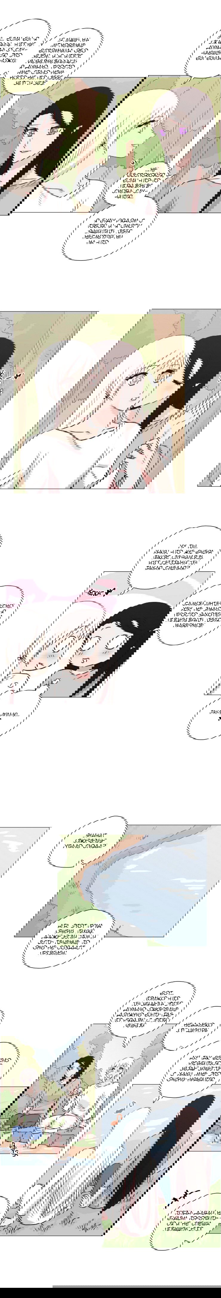 Манга Мисс Ангел и Мисс Демон - Глава 157 Страница 6