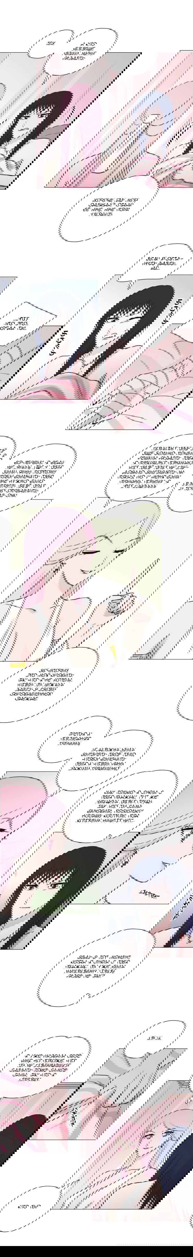 Манга Мисс Ангел и Мисс Демон - Глава 159 Страница 2