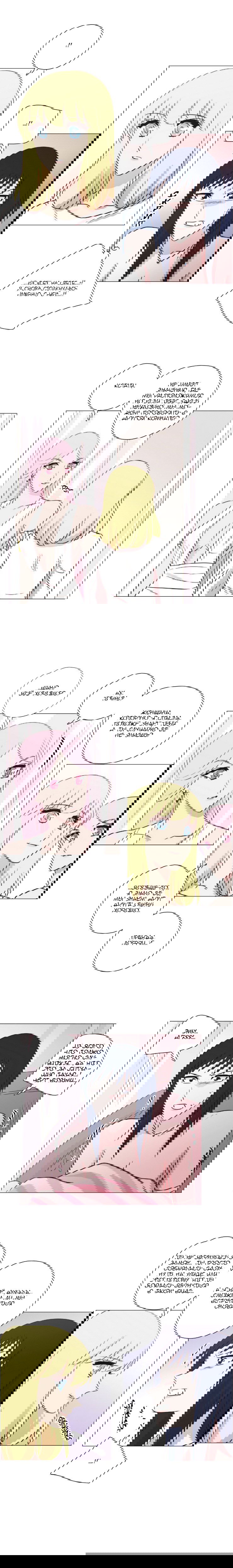 Манга Мисс Ангел и Мисс Демон - Глава 159 Страница 5