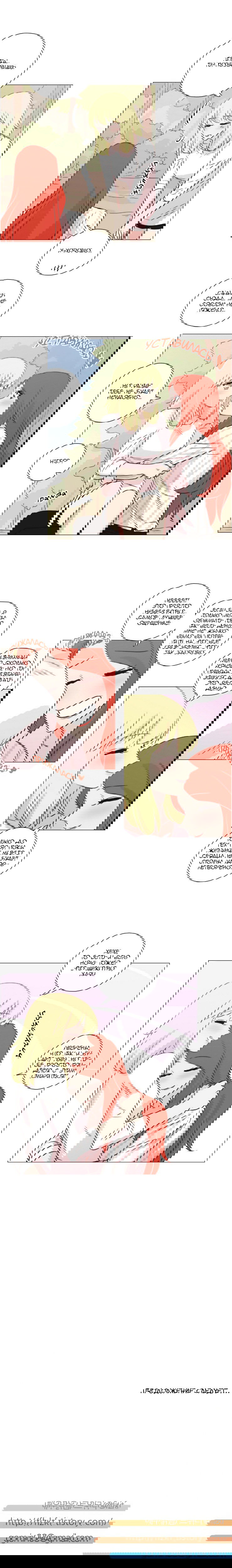 Манга Мисс Ангел и Мисс Демон - Глава 162 Страница 7