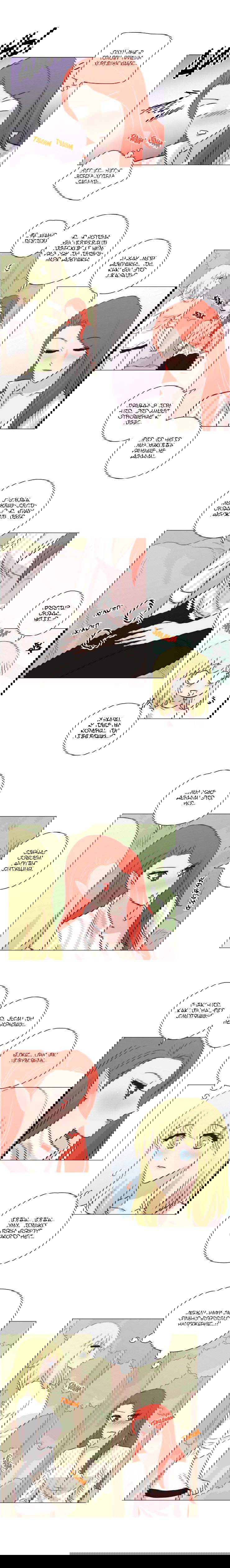 Манга Мисс Ангел и Мисс Демон - Глава 162 Страница 6