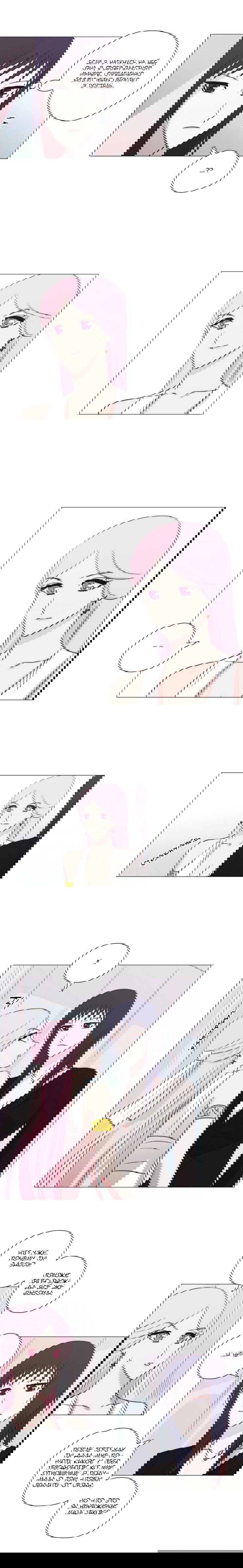 Манга Мисс Ангел и Мисс Демон - Глава 161 Страница 6