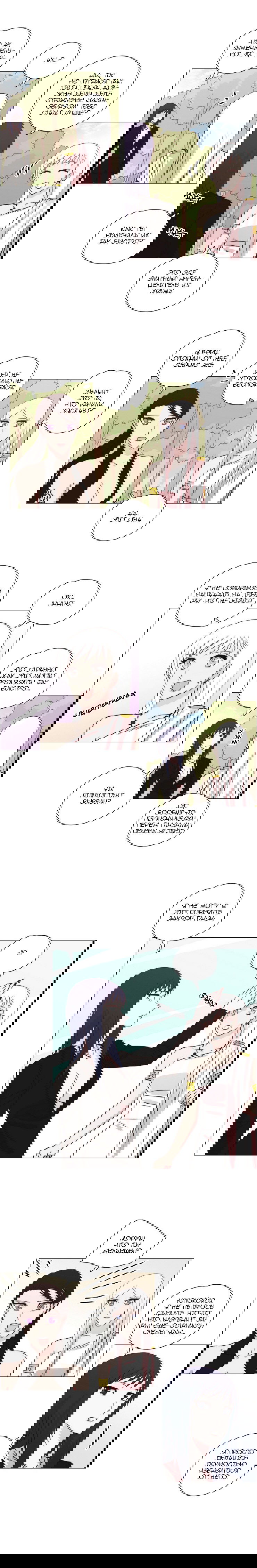 Манга Мисс Ангел и Мисс Демон - Глава 164 Страница 5