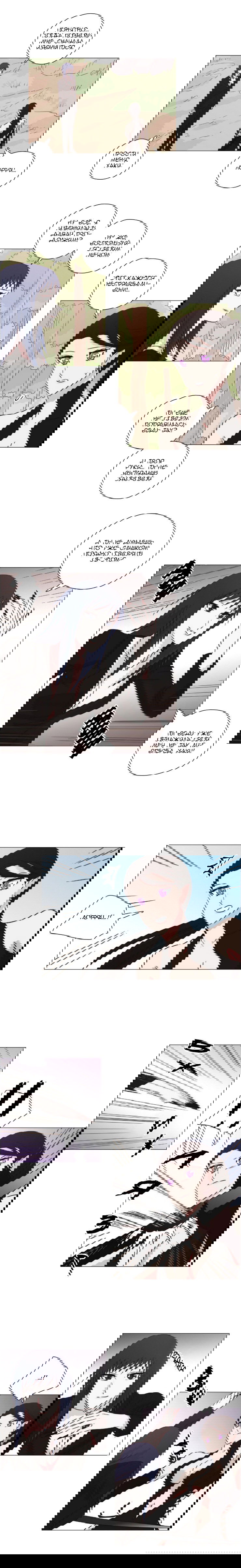 Манга Мисс Ангел и Мисс Демон - Глава 164 Страница 3