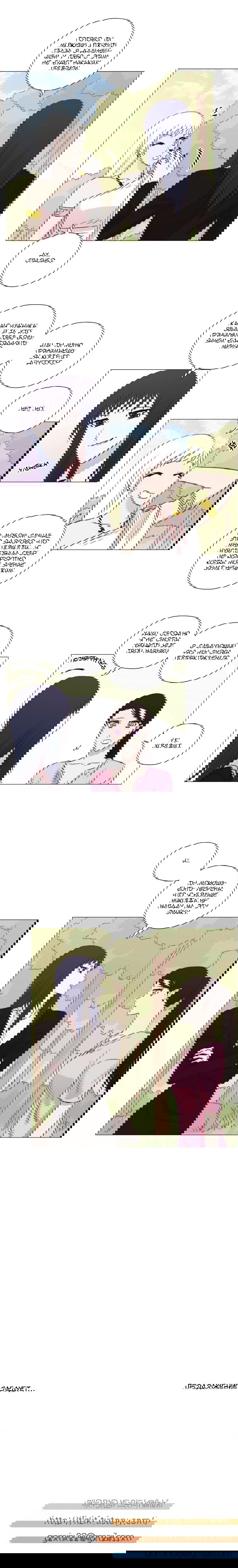 Манга Мисс Ангел и Мисс Демон - Глава 164 Страница 7