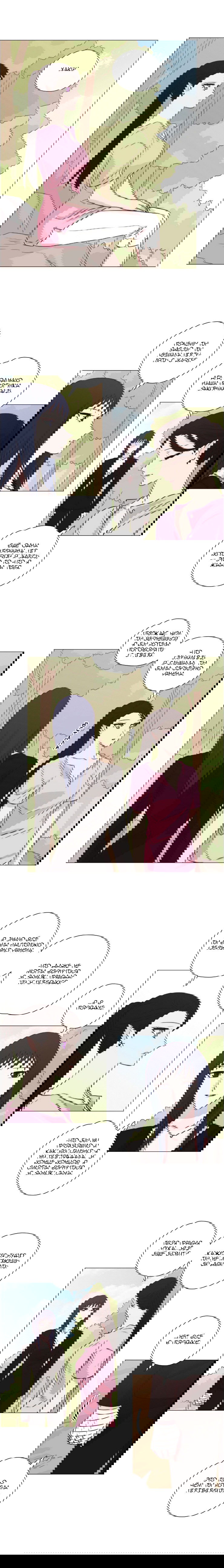 Манга Мисс Ангел и Мисс Демон - Глава 163 Страница 5