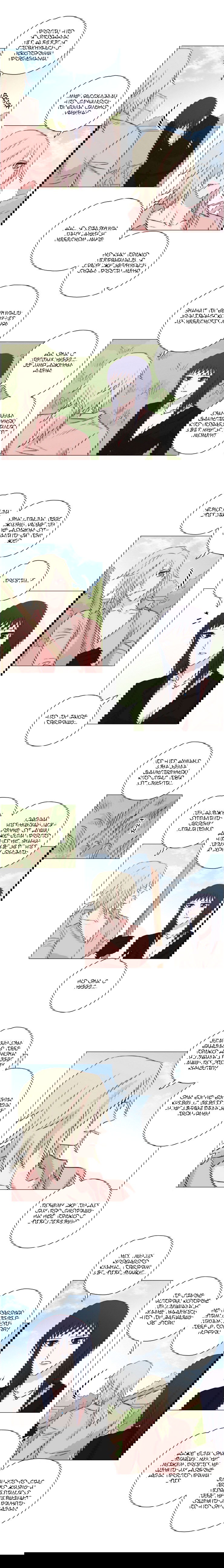 Манга Мисс Ангел и Мисс Демон - Глава 165 Страница 5