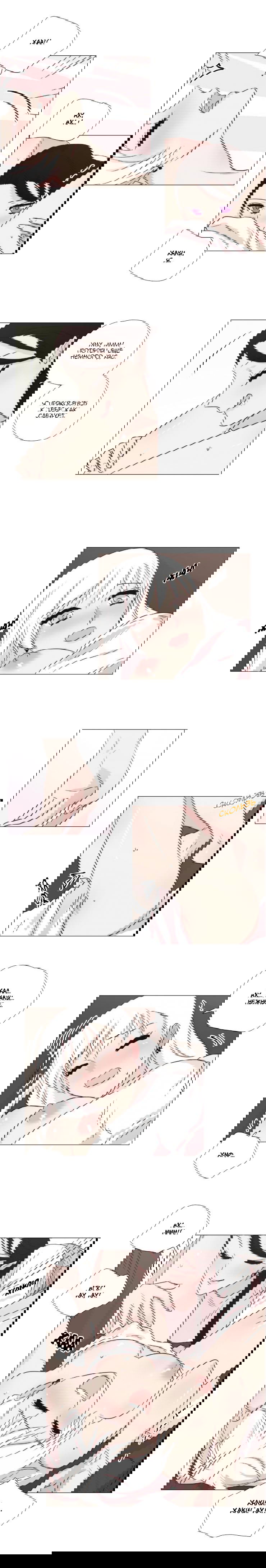 Манга Мисс Ангел и Мисс Демон - Глава 100.7 Страница 6