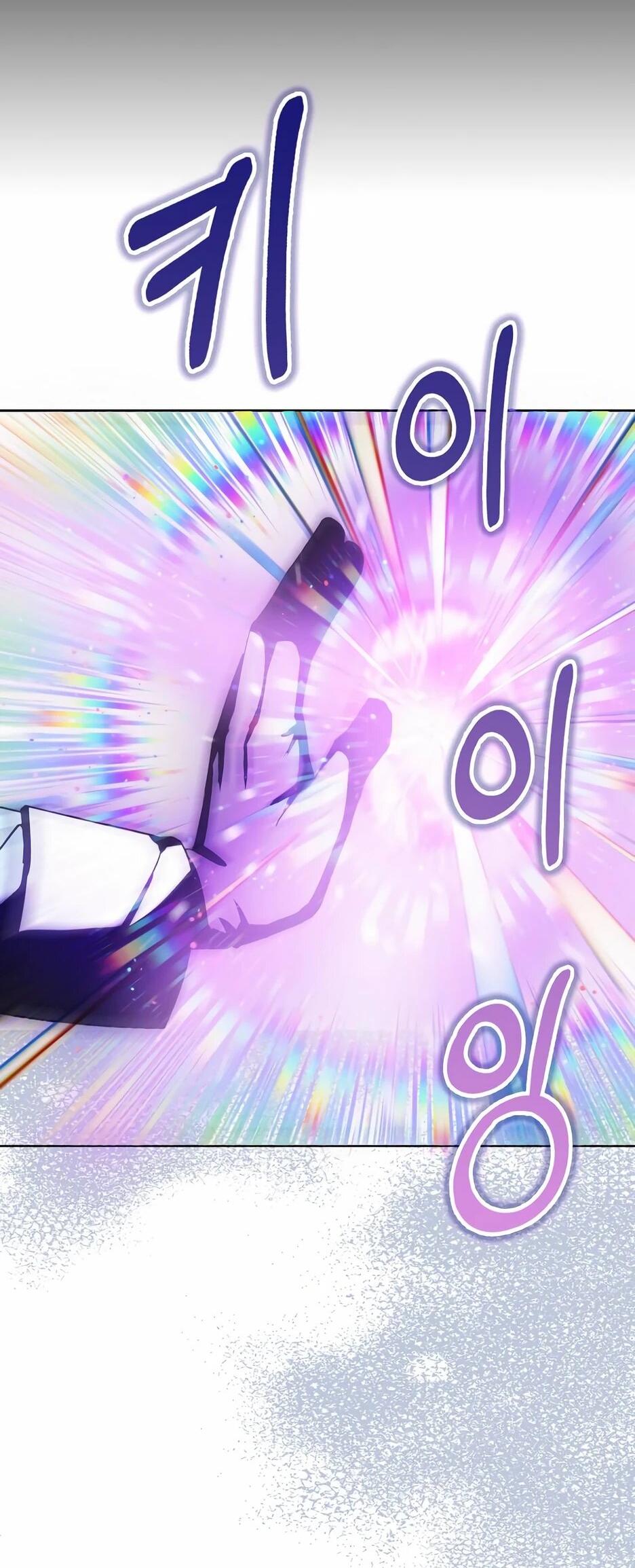 Манга Мудрый план злодейки по уходу в отставку - Глава 47 Страница 3