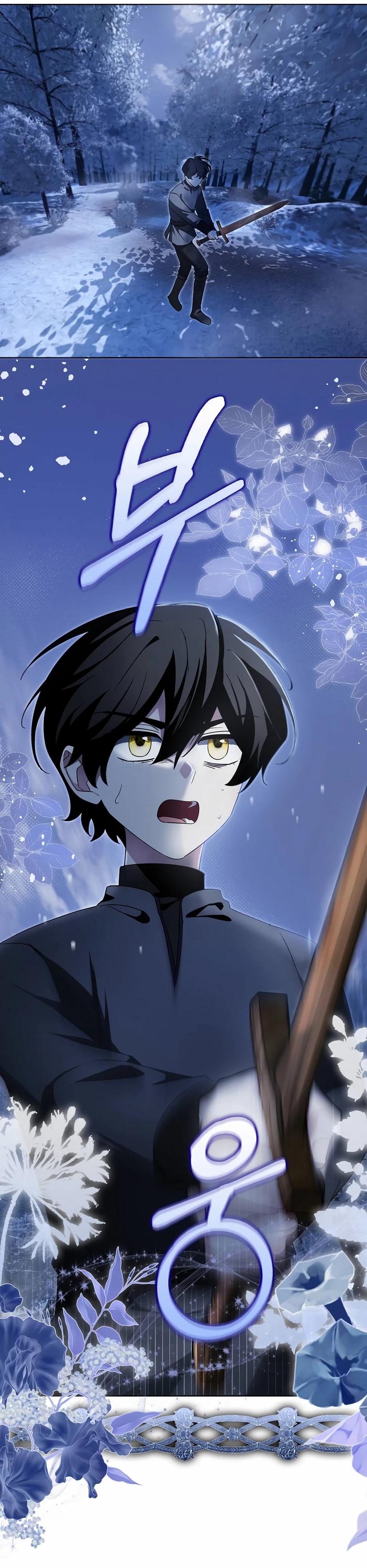 Манга Мудрый план злодейки по уходу в отставку - Глава 51 Страница 29