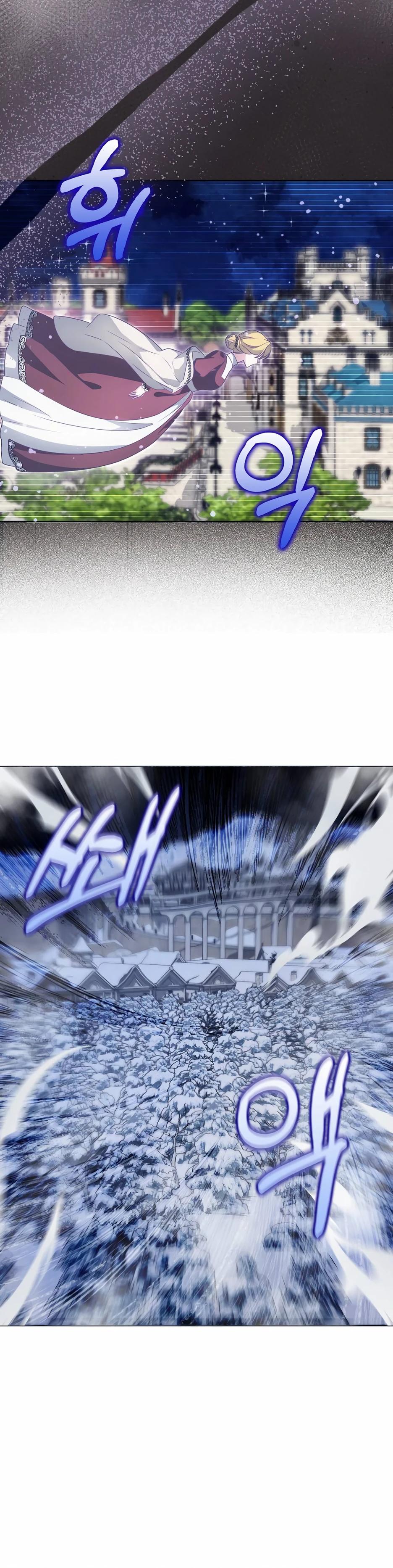 Манга Мудрый план злодейки по уходу в отставку - Глава 51 Страница 28