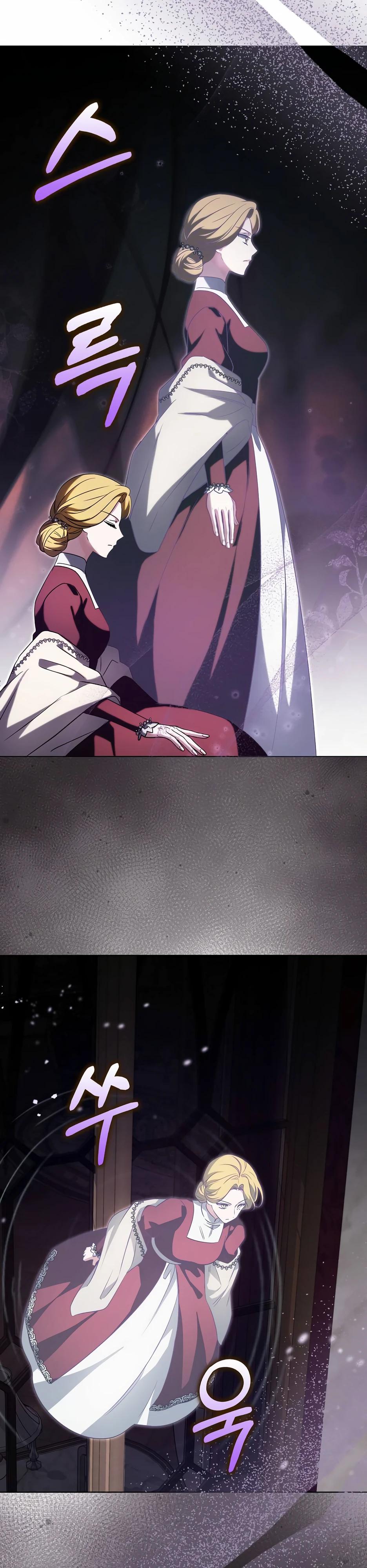 Манга Мудрый план злодейки по уходу в отставку - Глава 51 Страница 27