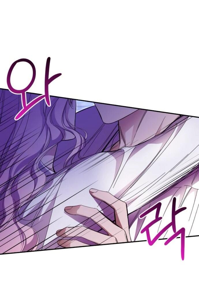 Манга Похищенный брак императрицы, вернувшейся во времени - Глава 52 Страница 56