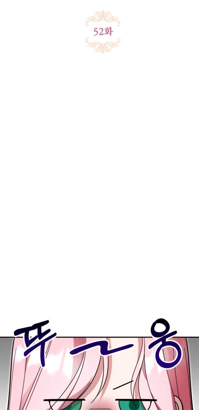 Манга Похищенный брак императрицы, вернувшейся во времени - Глава 52 Страница 18