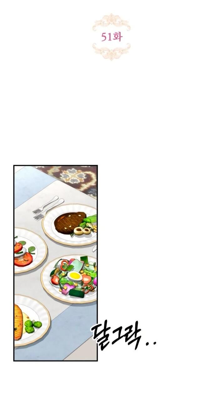 Манга Похищенный брак императрицы, вернувшейся во времени - Глава 51 Страница 15