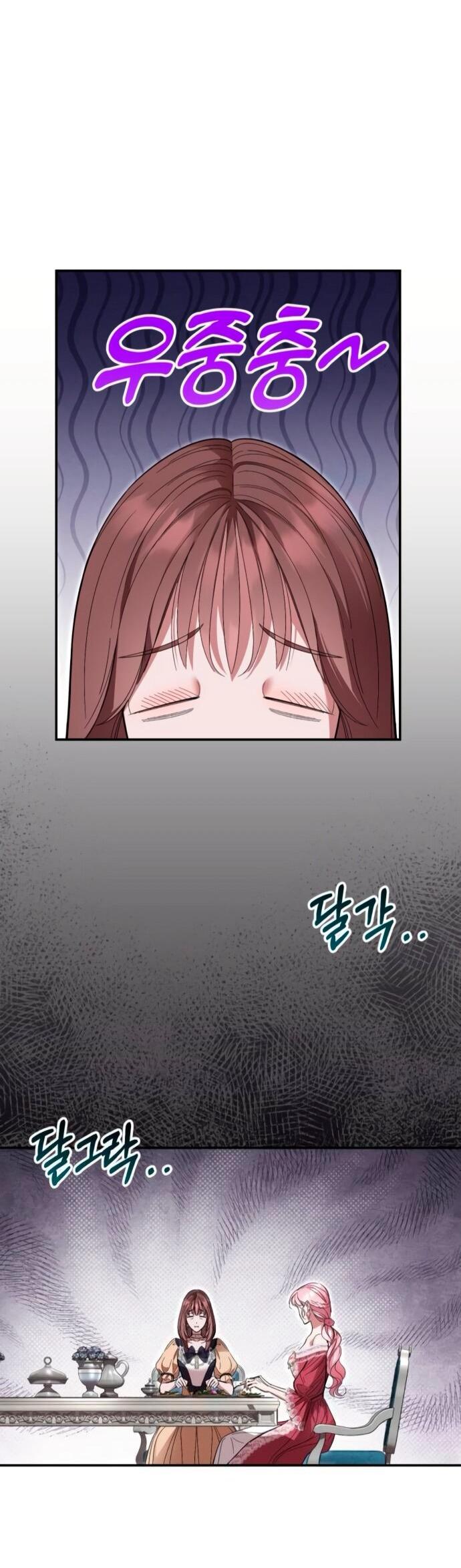 Манга Похищенный брак императрицы, вернувшейся во времени - Глава 51 Страница 19