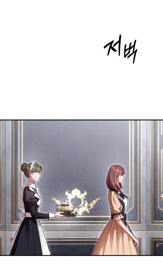 Манга Похищенный брак императрицы, вернувшейся во времени - Глава 51 Страница 37