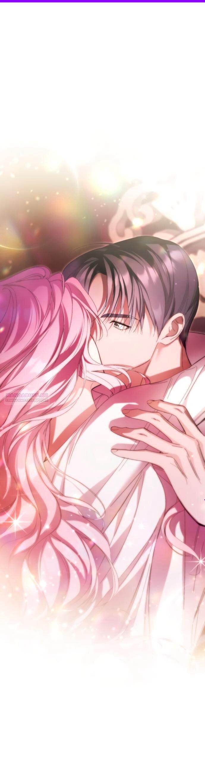 Манга Похищенный брак императрицы, вернувшейся во времени - Глава 53 Страница 1