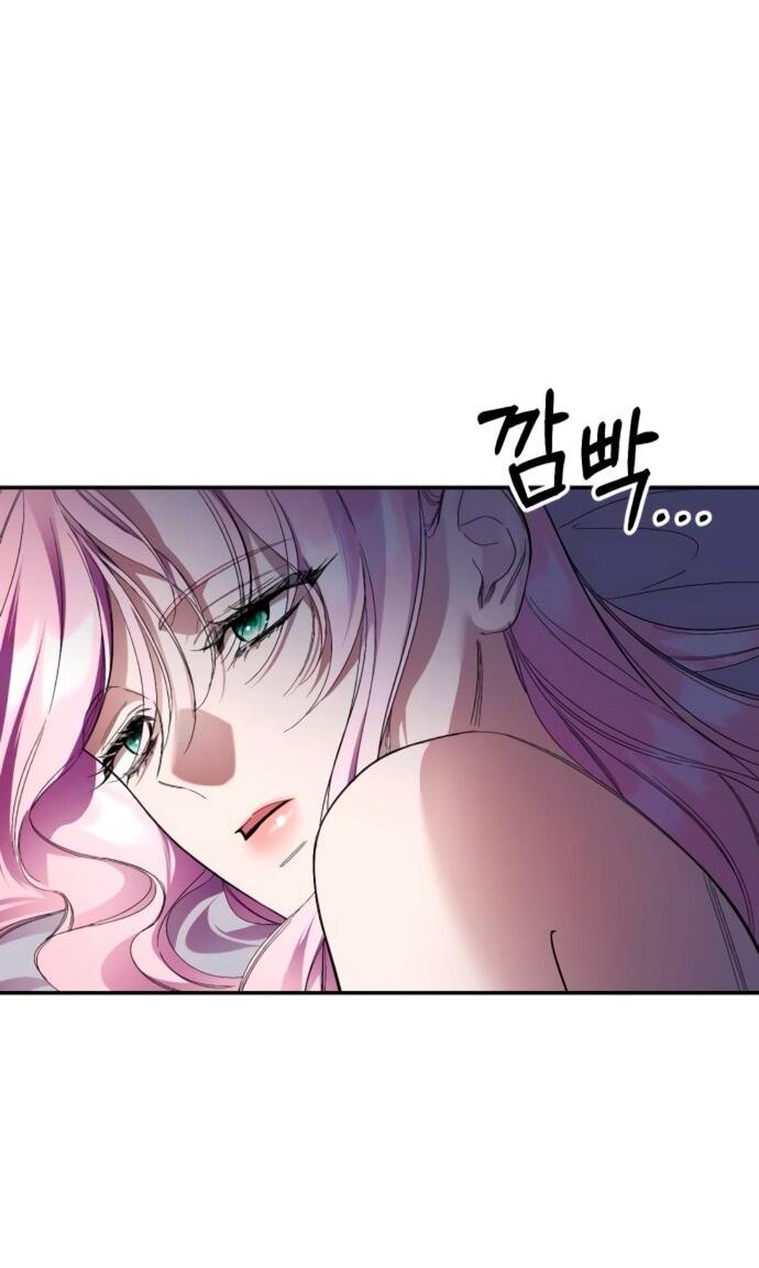 Манга Похищенный брак императрицы, вернувшейся во времени - Глава 53 Страница 19