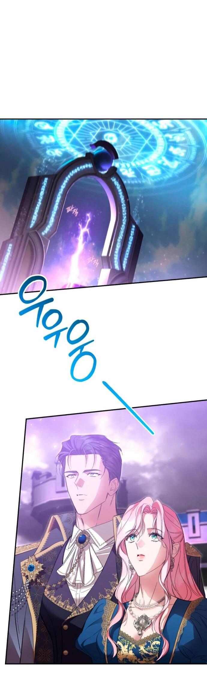 Манга Похищенный брак императрицы, вернувшейся во времени - Глава 53 Страница 36