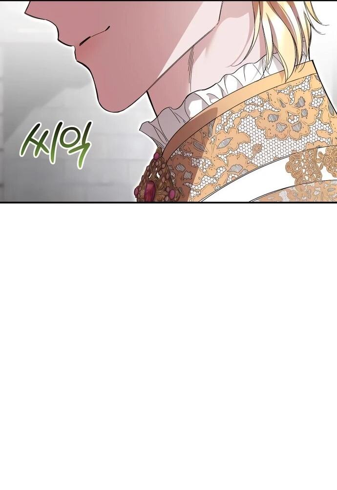 Манга Похищенный брак императрицы, вернувшейся во времени - Глава 56 Страница 52