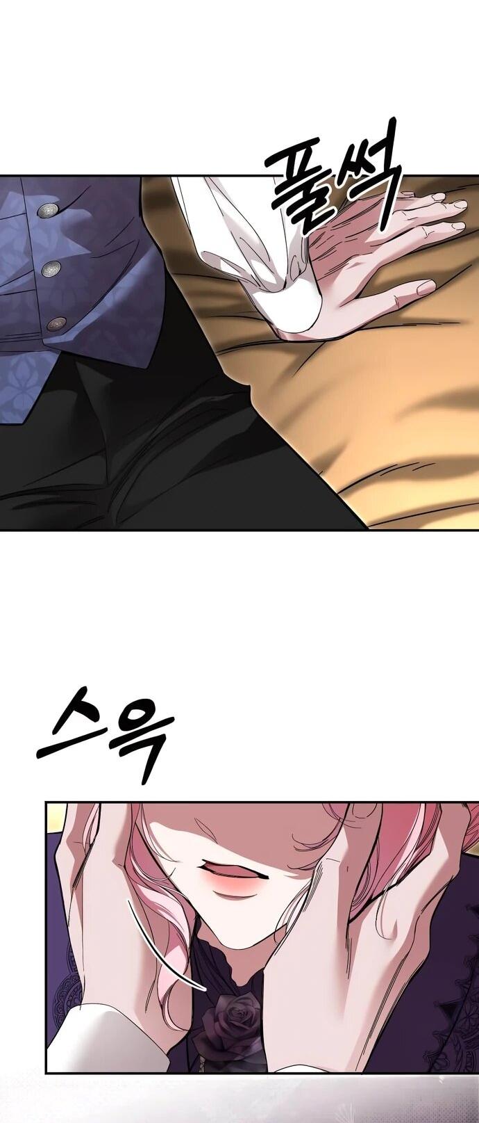 Манга Похищенный брак императрицы, вернувшейся во времени - Глава 56 Страница 12