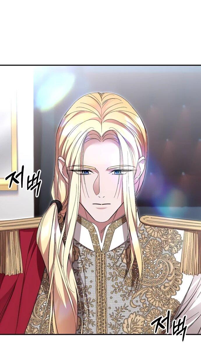 Манга Похищенный брак императрицы, вернувшейся во времени - Глава 56 Страница 47