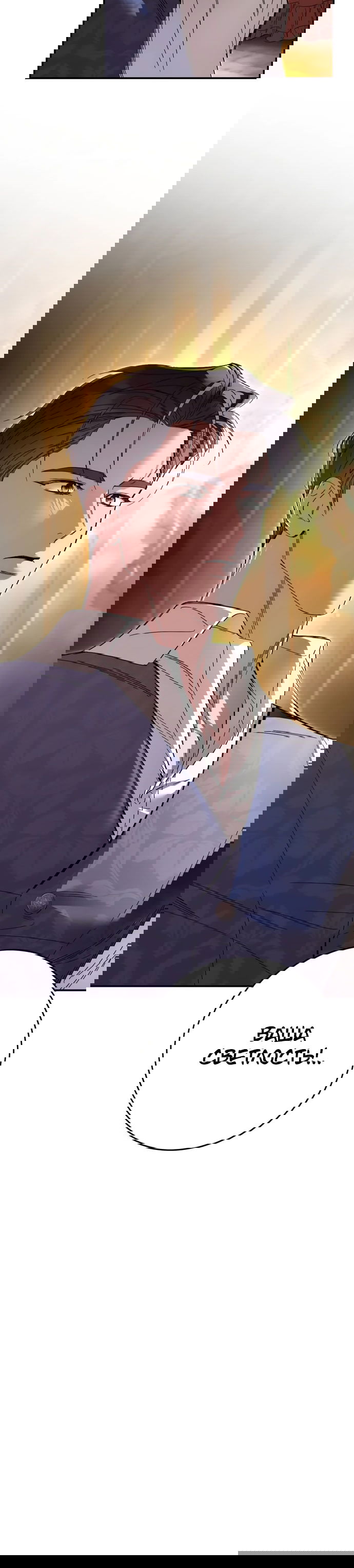 Манга Похищенный брак императрицы, вернувшейся во времени - Глава 55 Страница 54