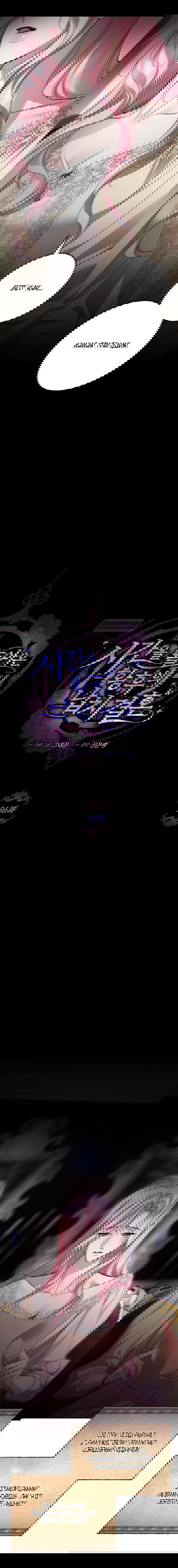 Манга Похищенный брак императрицы, вернувшейся во времени - Глава 36 Страница 2