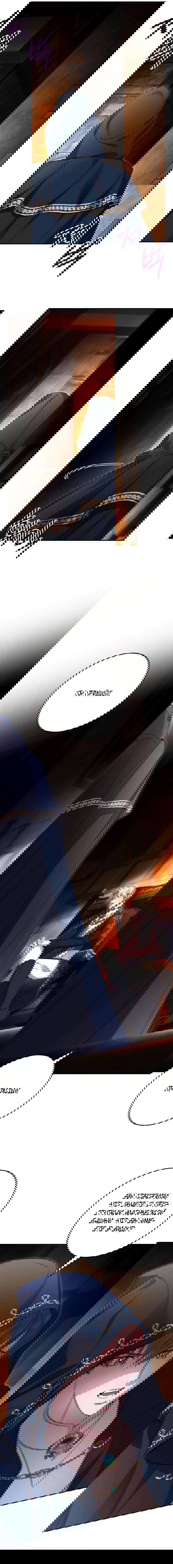 Манга Похищенный брак императрицы, вернувшейся во времени - Глава 36 Страница 16