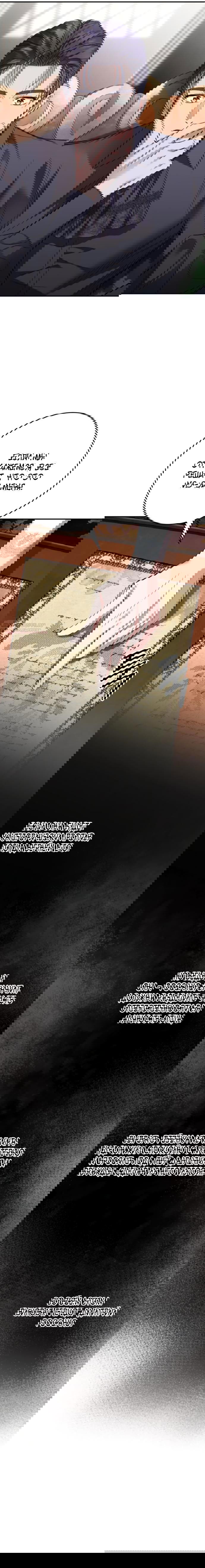 Манга Похищенный брак императрицы, вернувшейся во времени - Глава 40 Страница 6