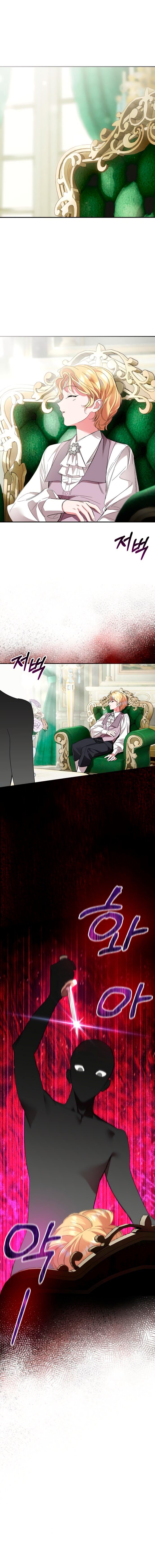 Манга Похищенный брак императрицы, вернувшейся во времени - Глава 44 Страница 17