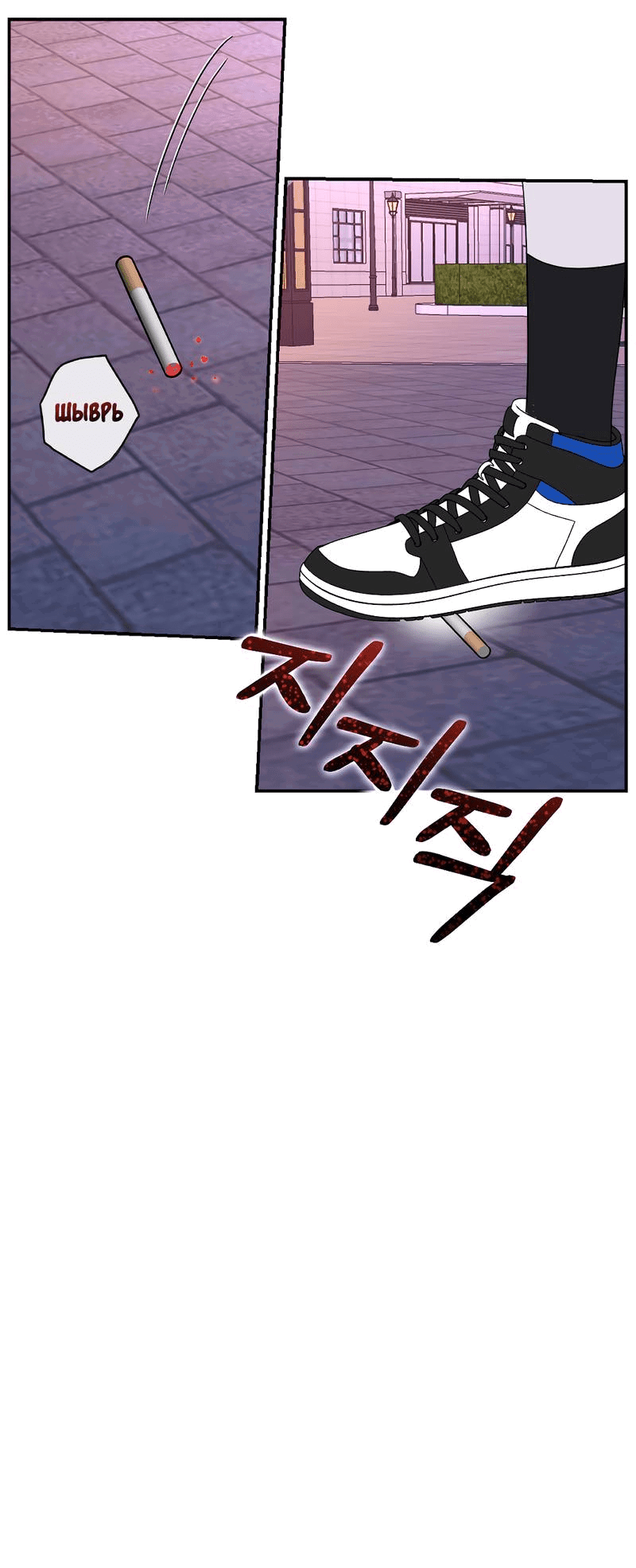 Манга Сёстры в моём вкусе - Глава 29 Страница 47