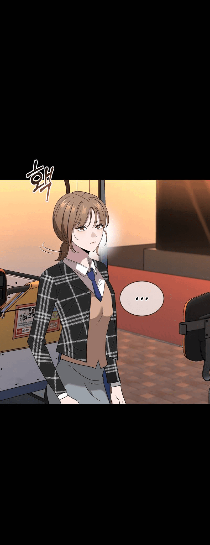 Манга Сёстры в моём вкусе - Глава 29 Страница 12