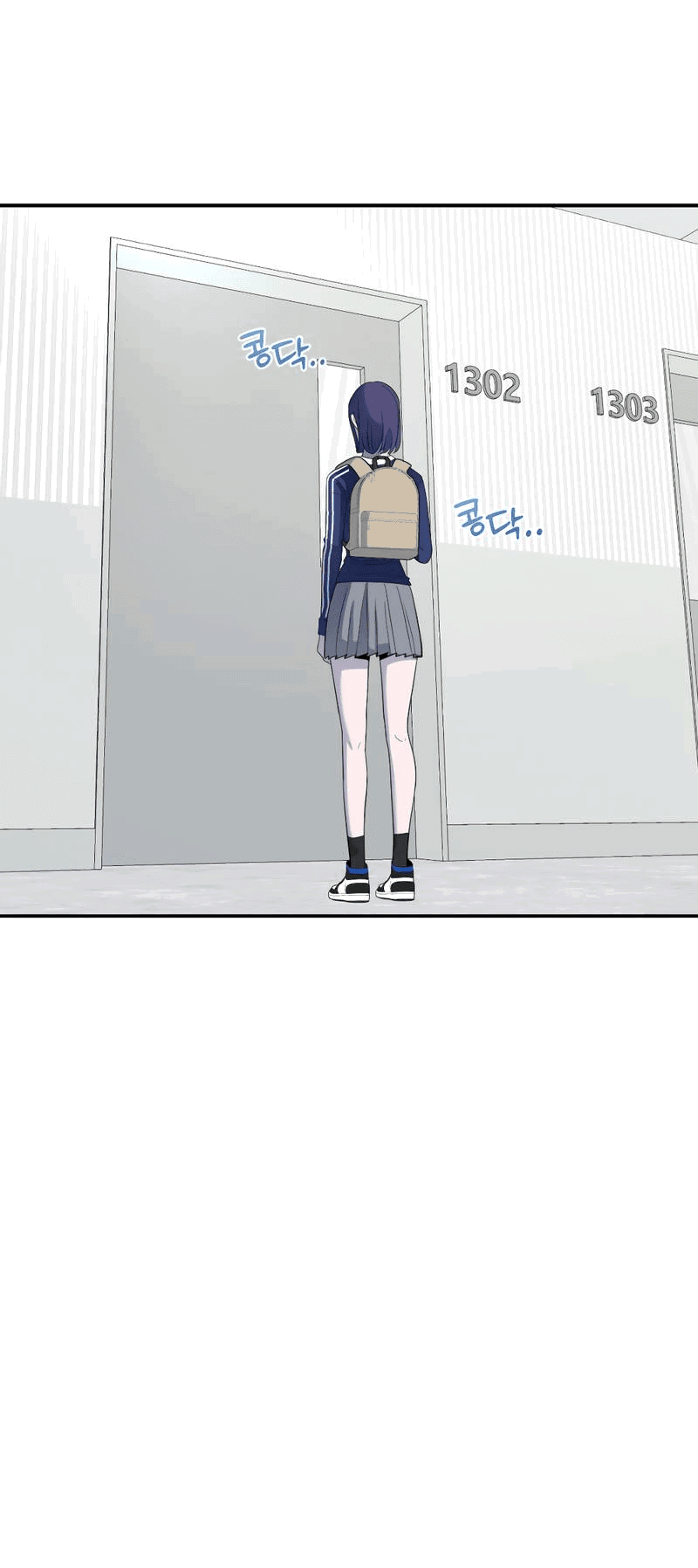 Манга Сёстры в моём вкусе - Глава 29 Страница 21