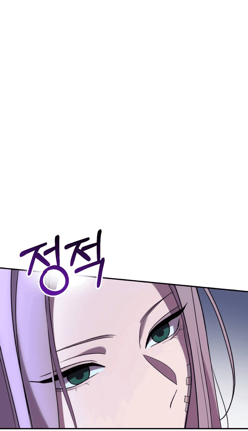 Манга Сёстры в моём вкусе - Глава 29 Страница 63